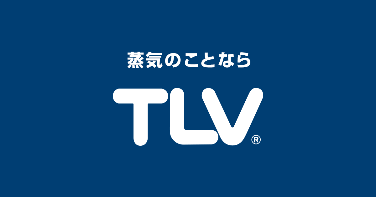 装置用フリーフロート・スチームトラップ | 蒸気のことならテイエルブイ